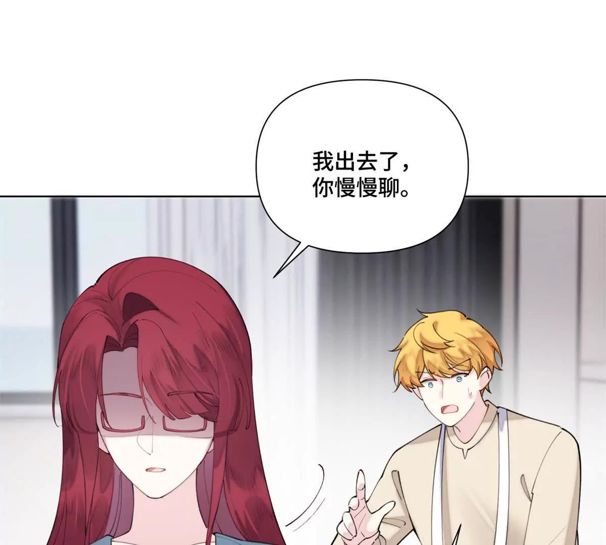 84 昨晚的事62