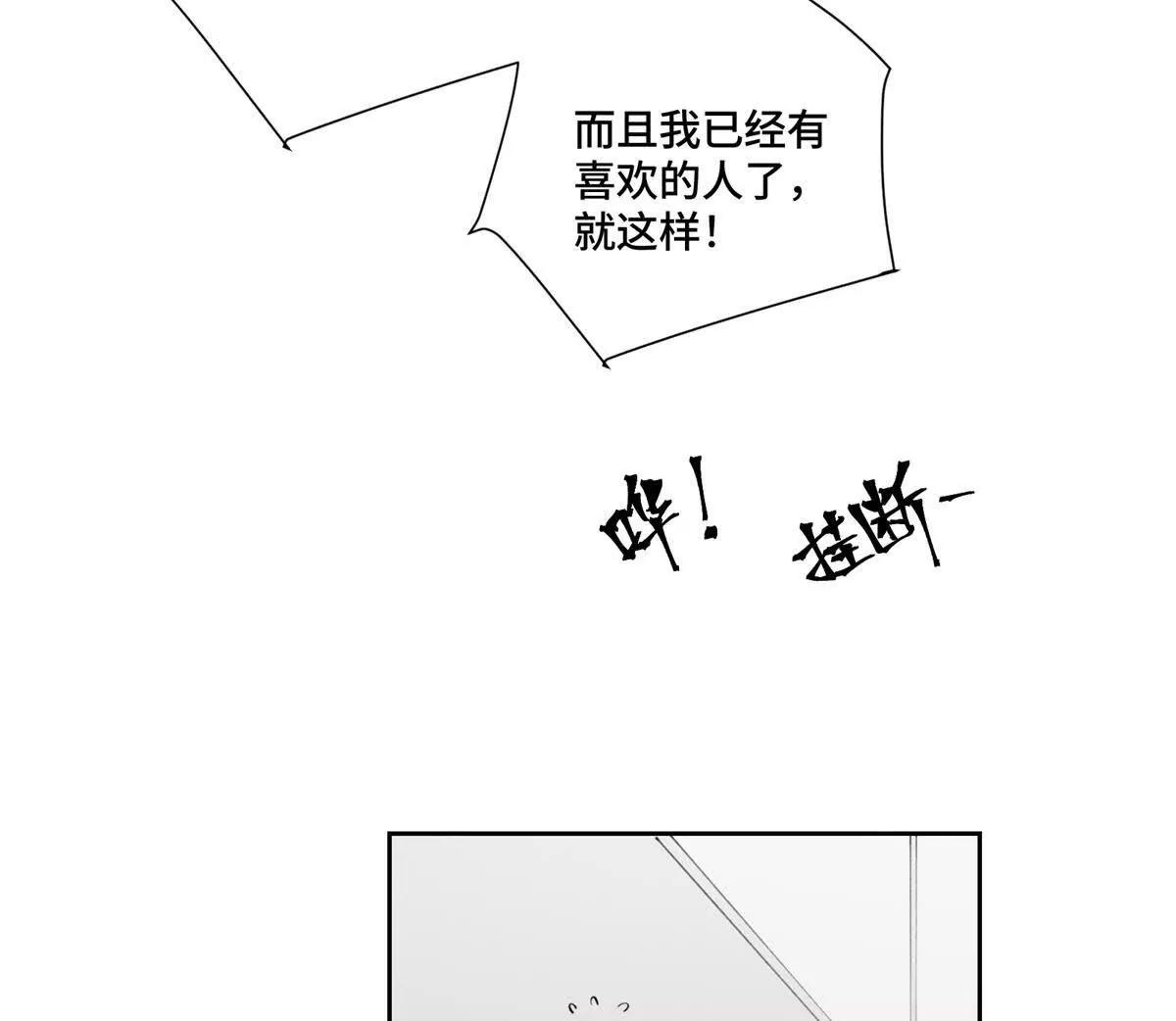 84 昨晚的事65