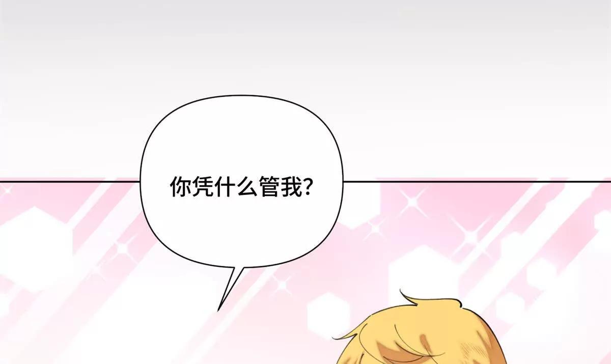 84 昨晚的事70