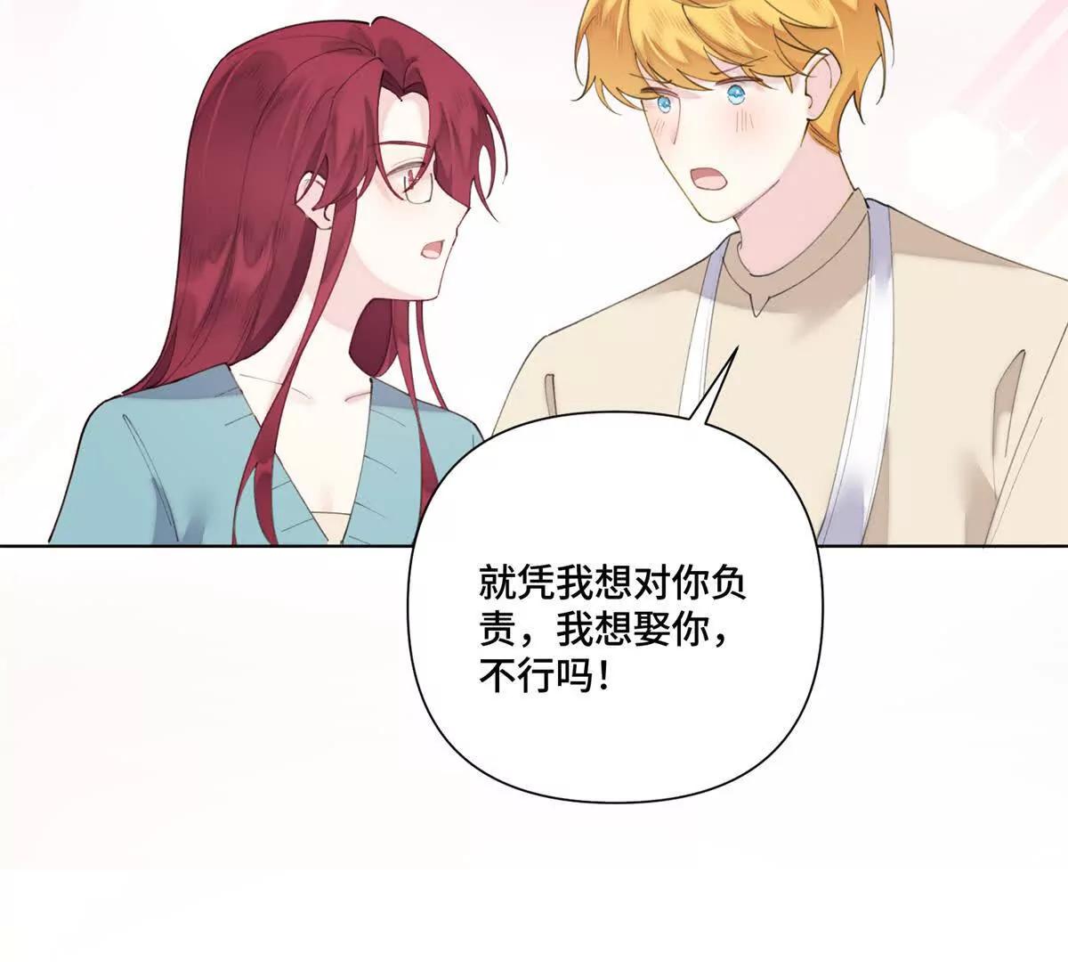 84 昨晚的事71