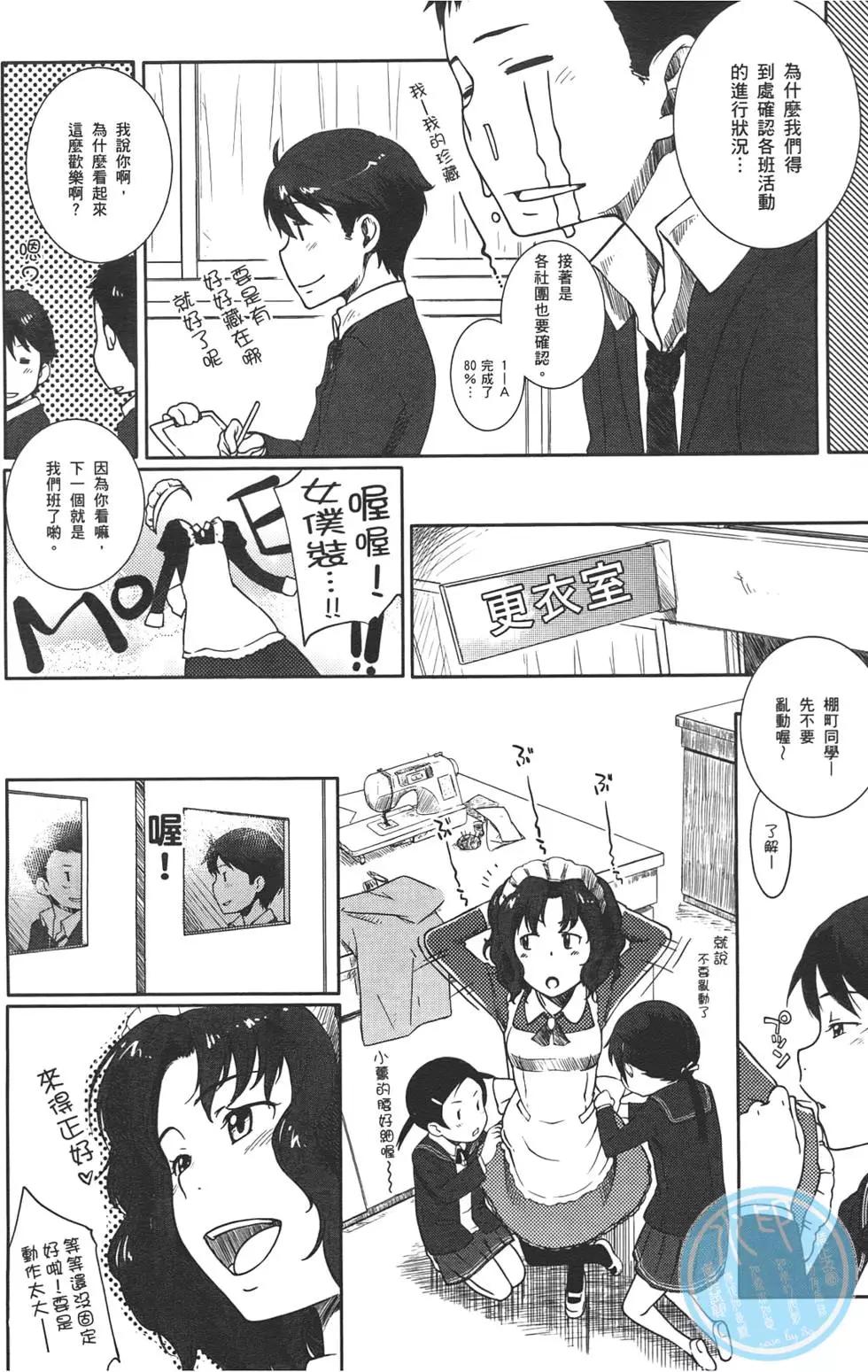 第01卷11