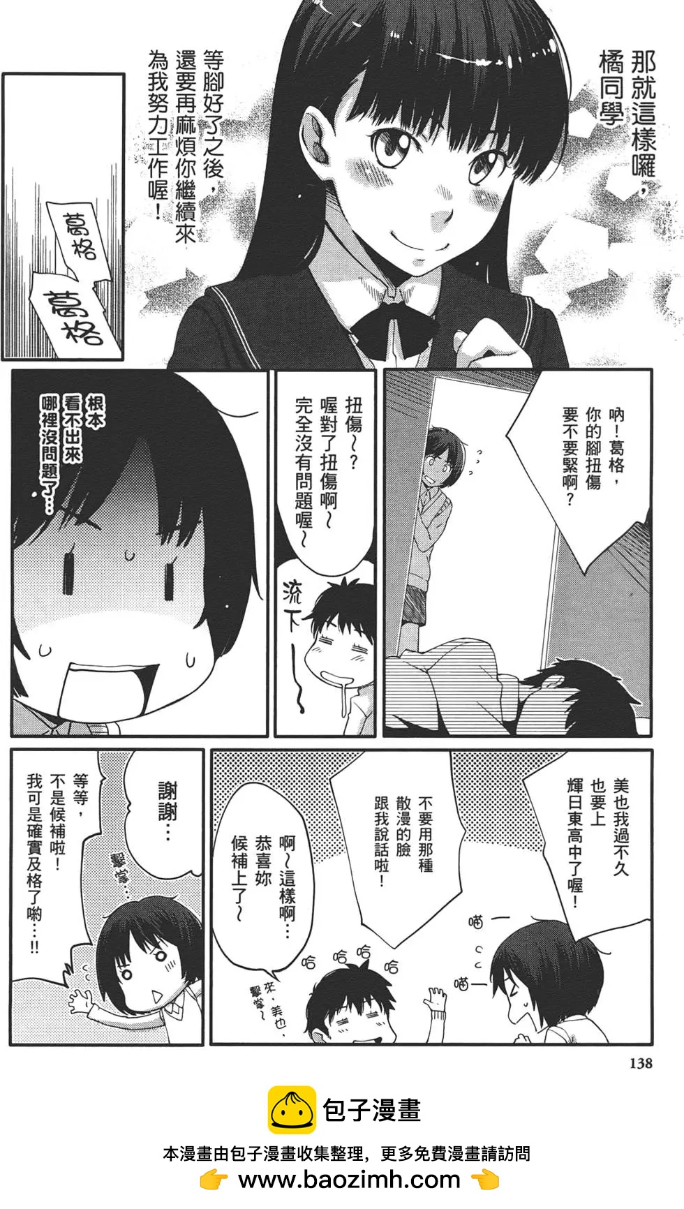 第01卷149