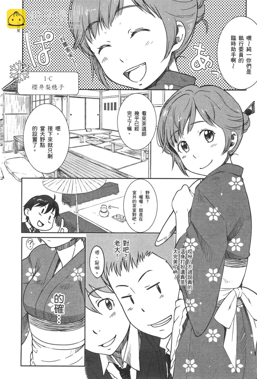 第01卷15