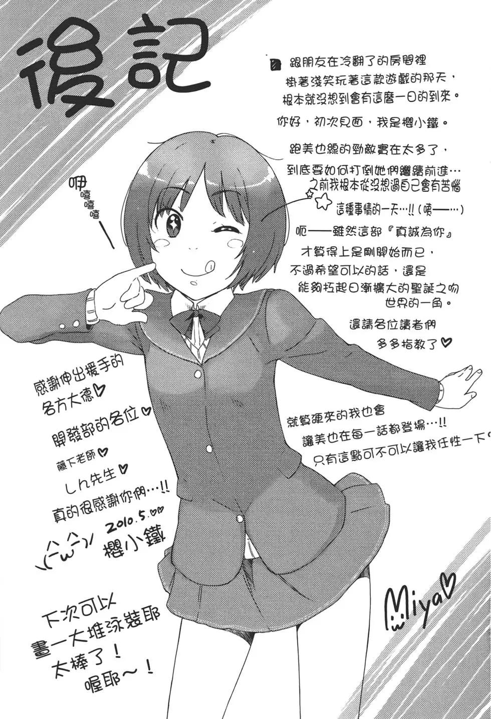 第01卷154