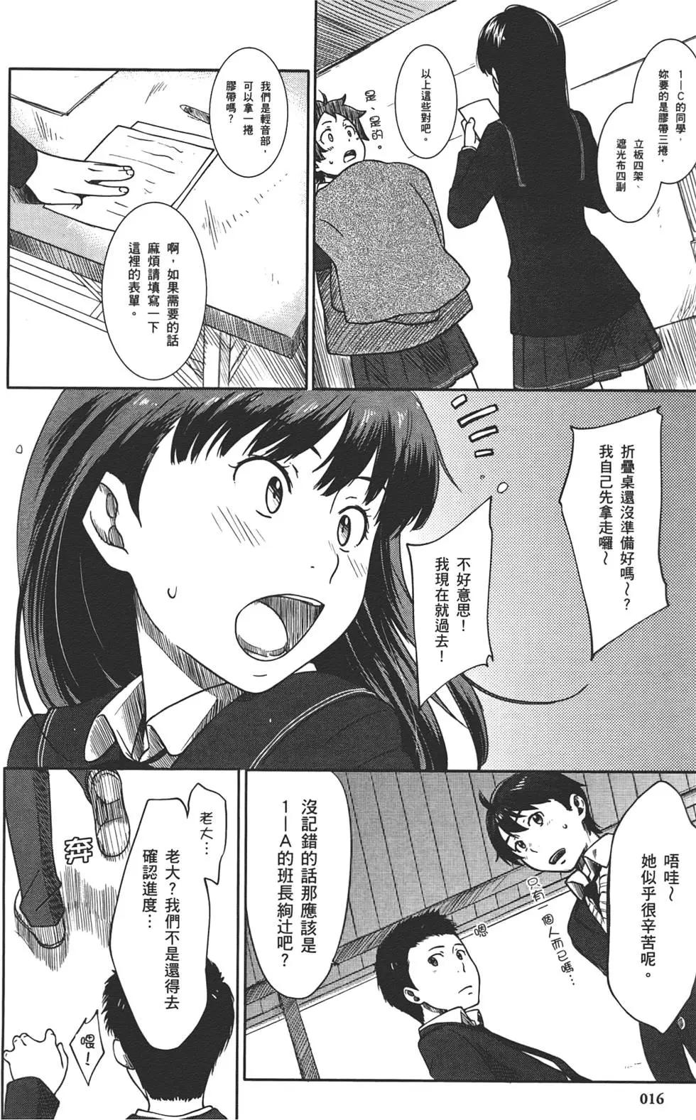 第01卷19