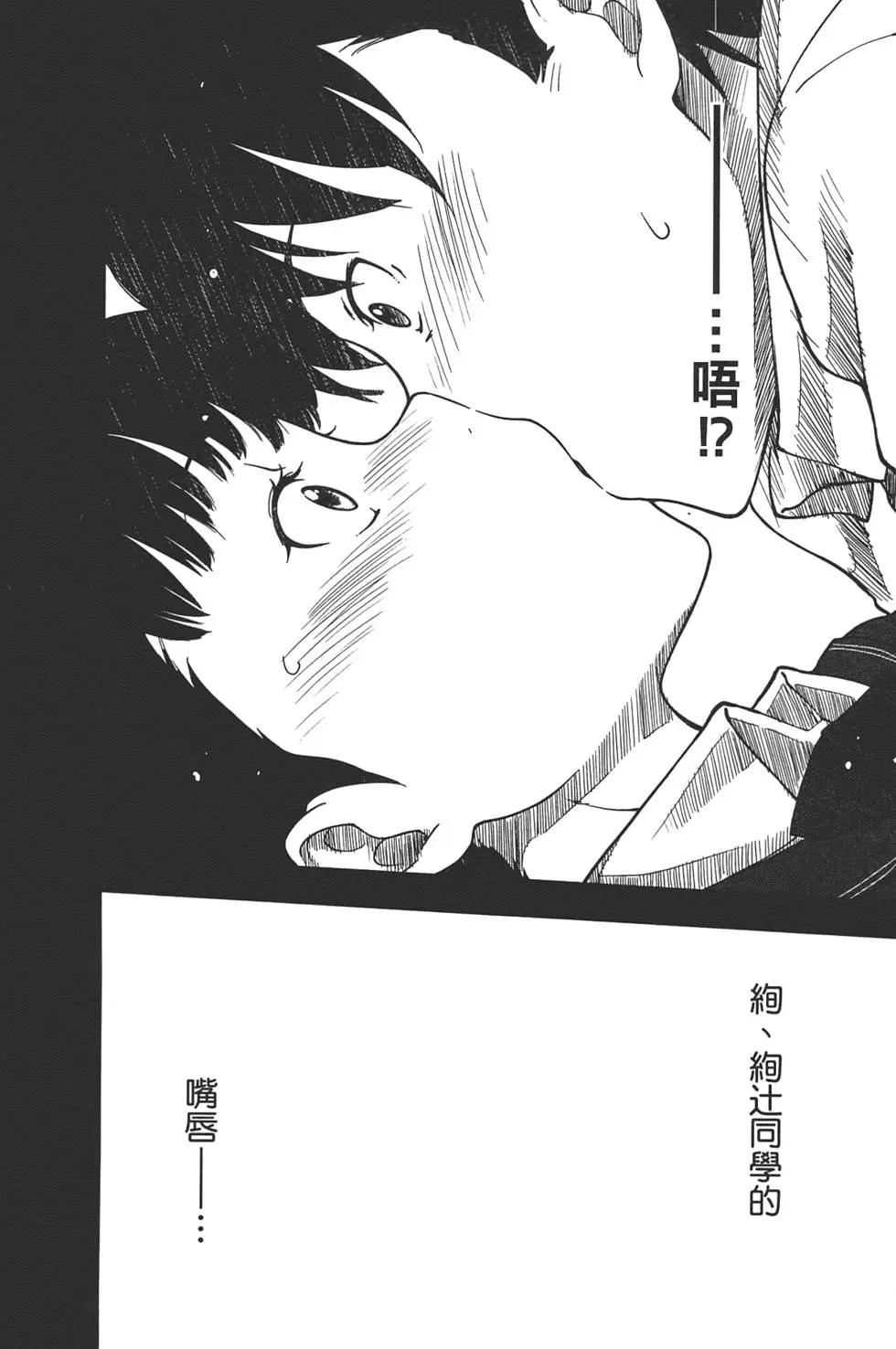 第01卷29