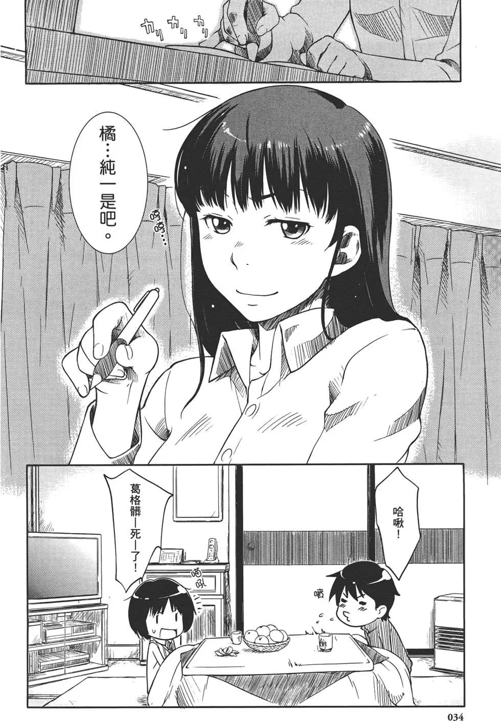 第01卷37