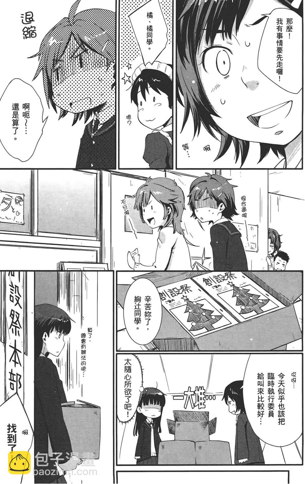 第01卷52