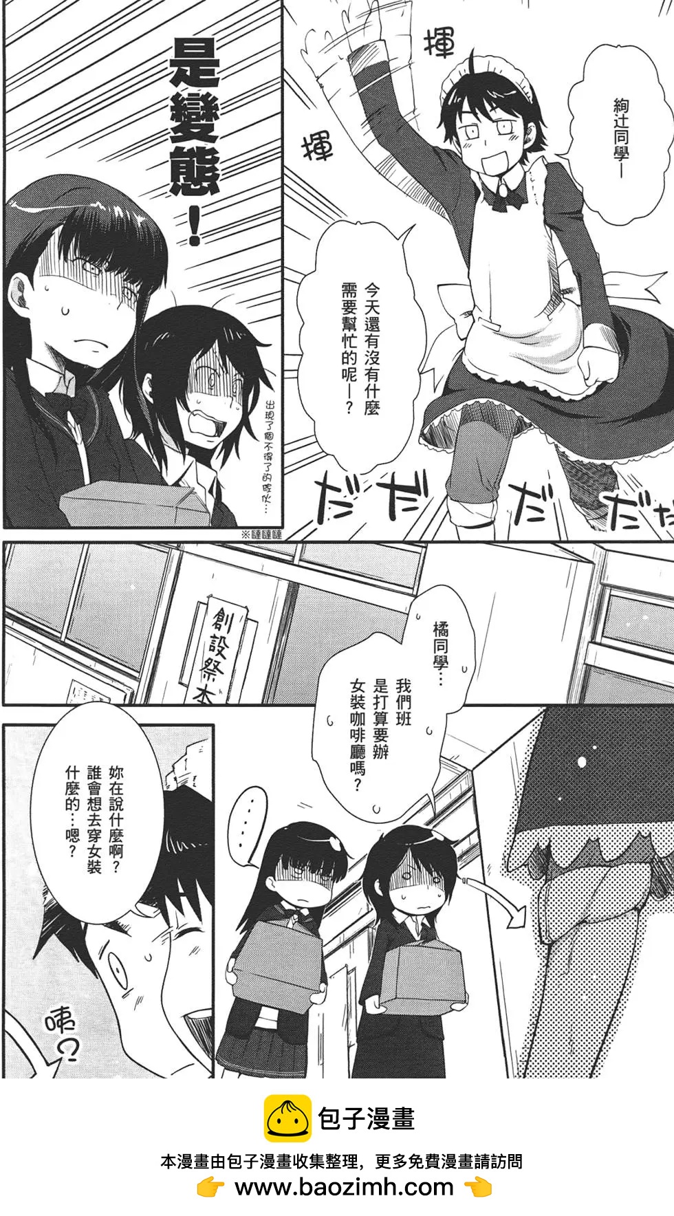 第01卷53