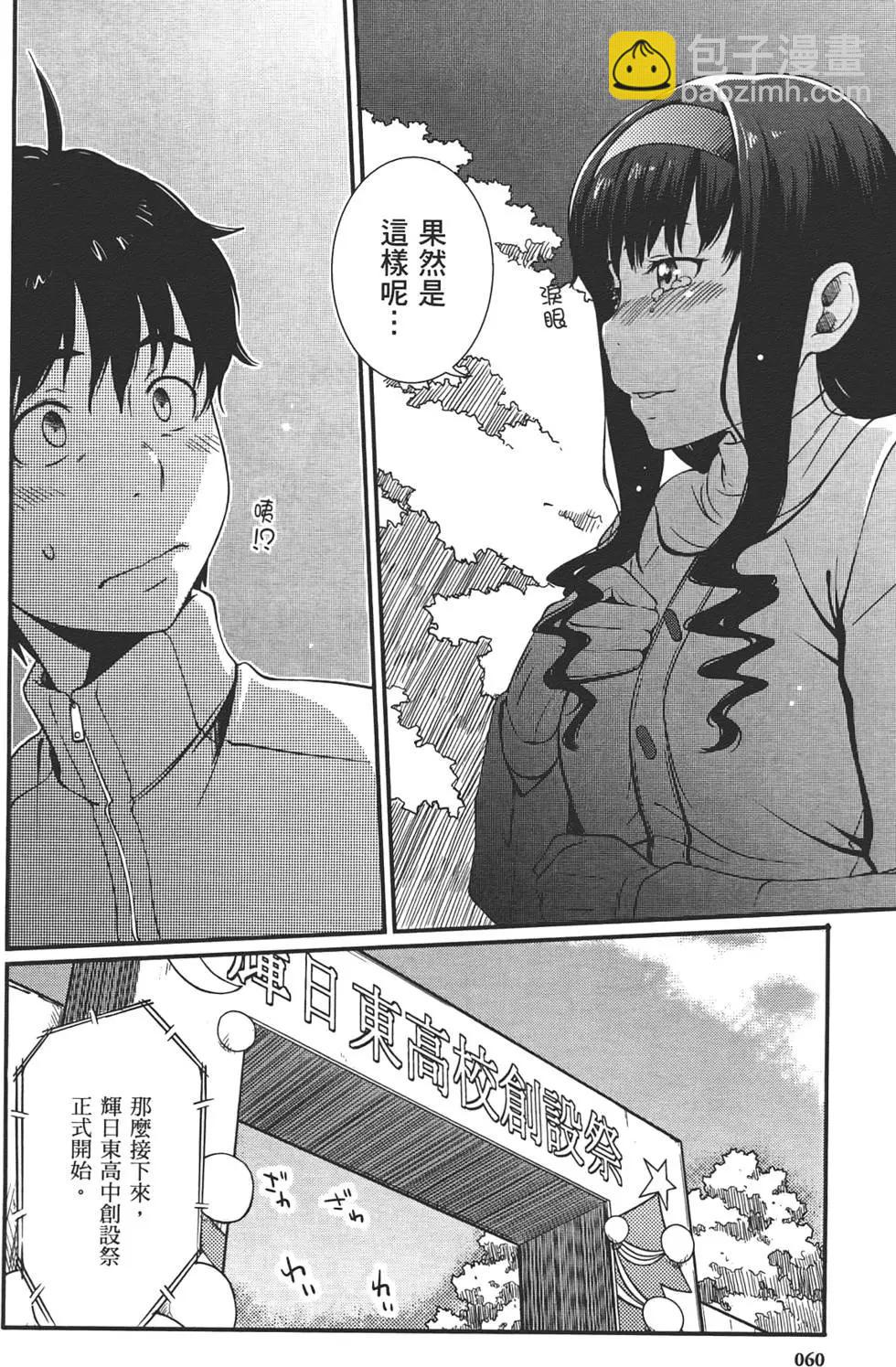 第01卷67