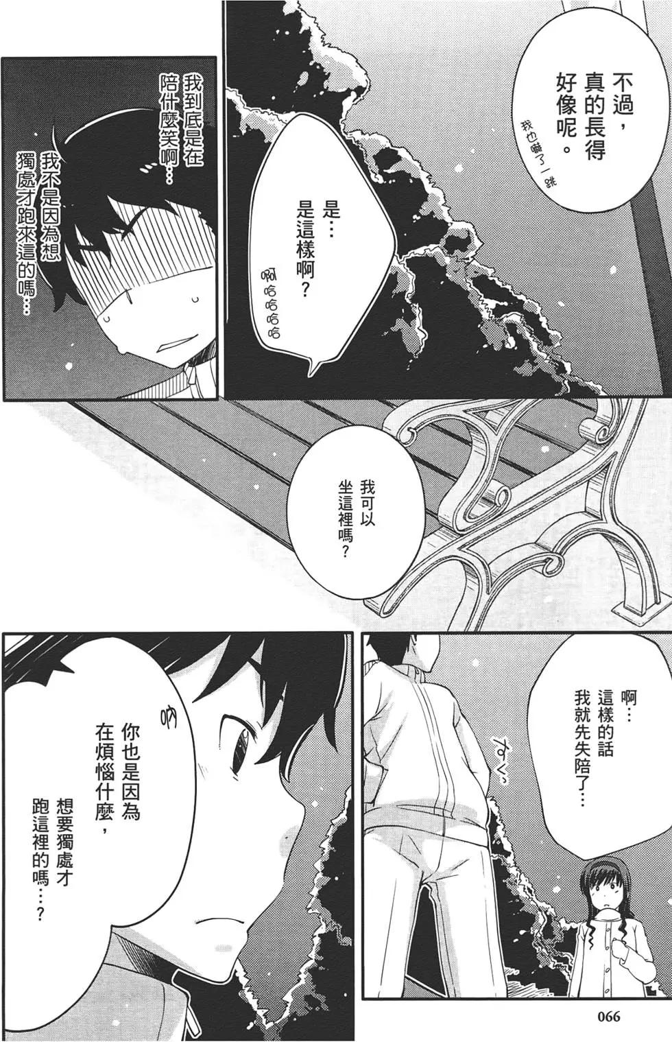 第01卷73