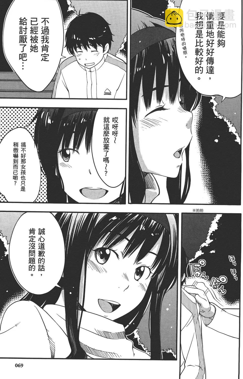 第01卷76