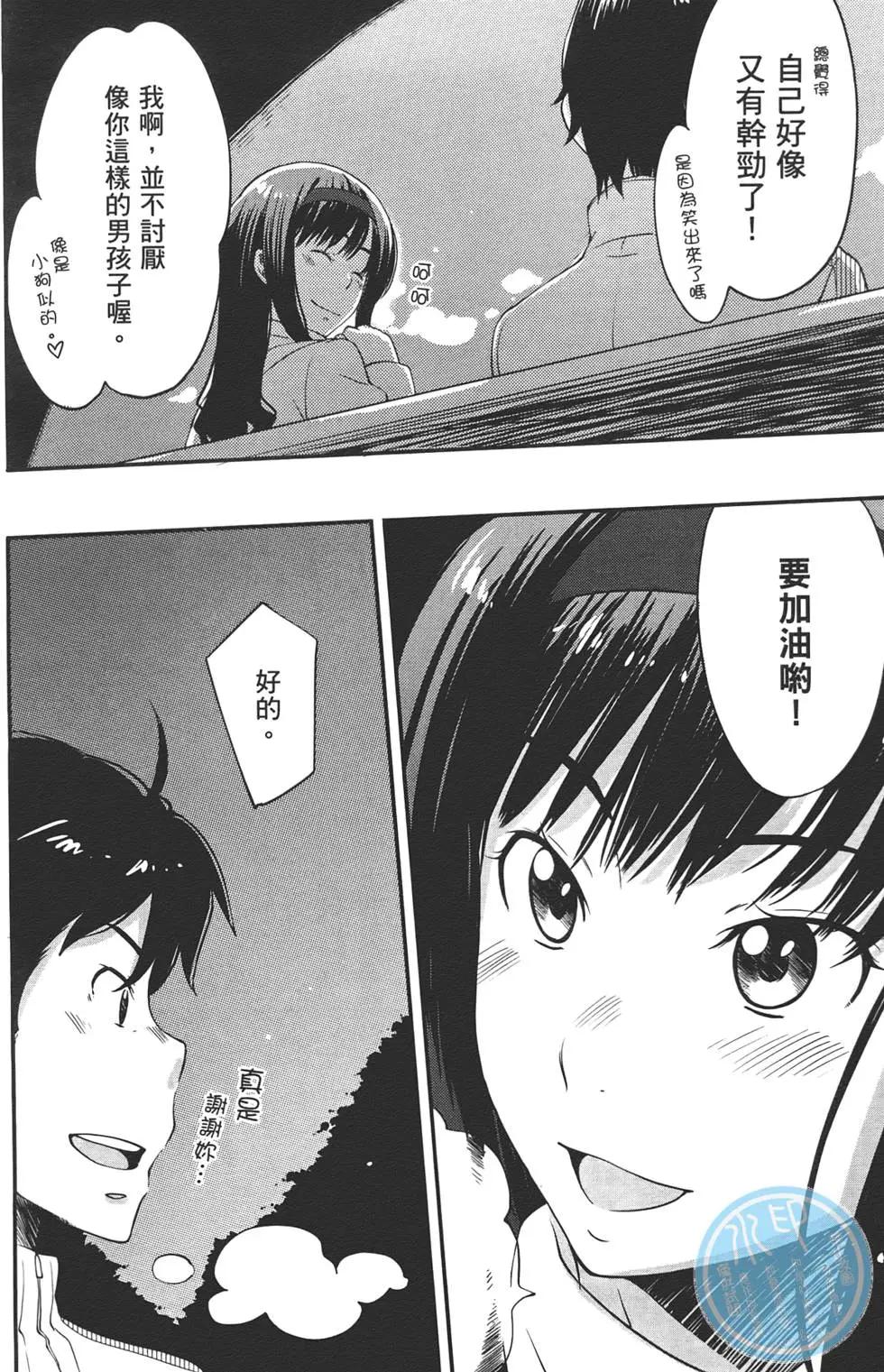 第01卷79