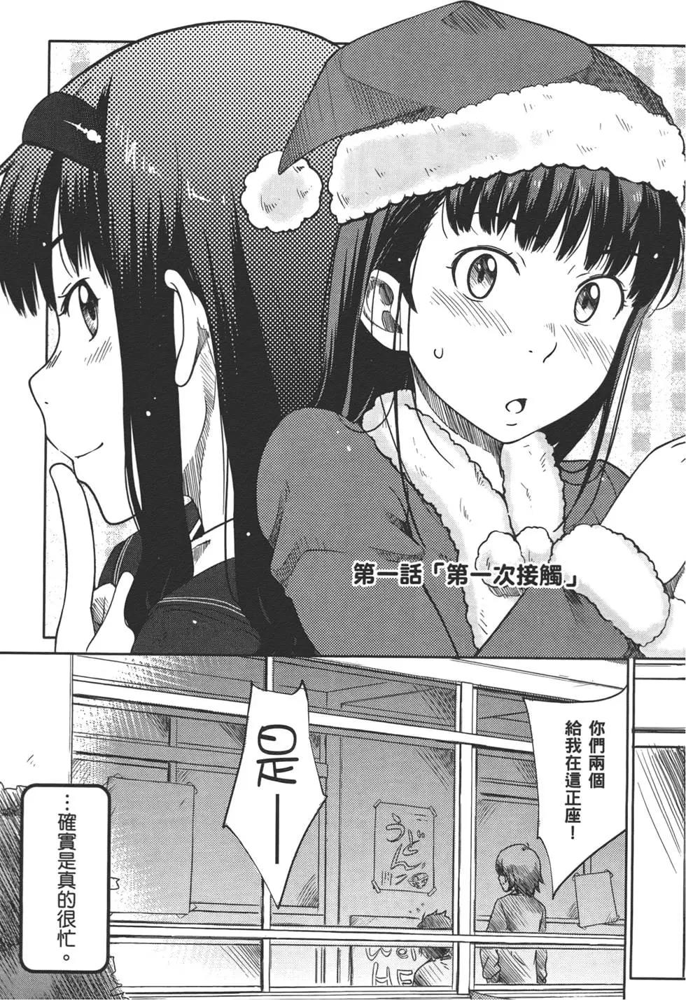 第01卷8