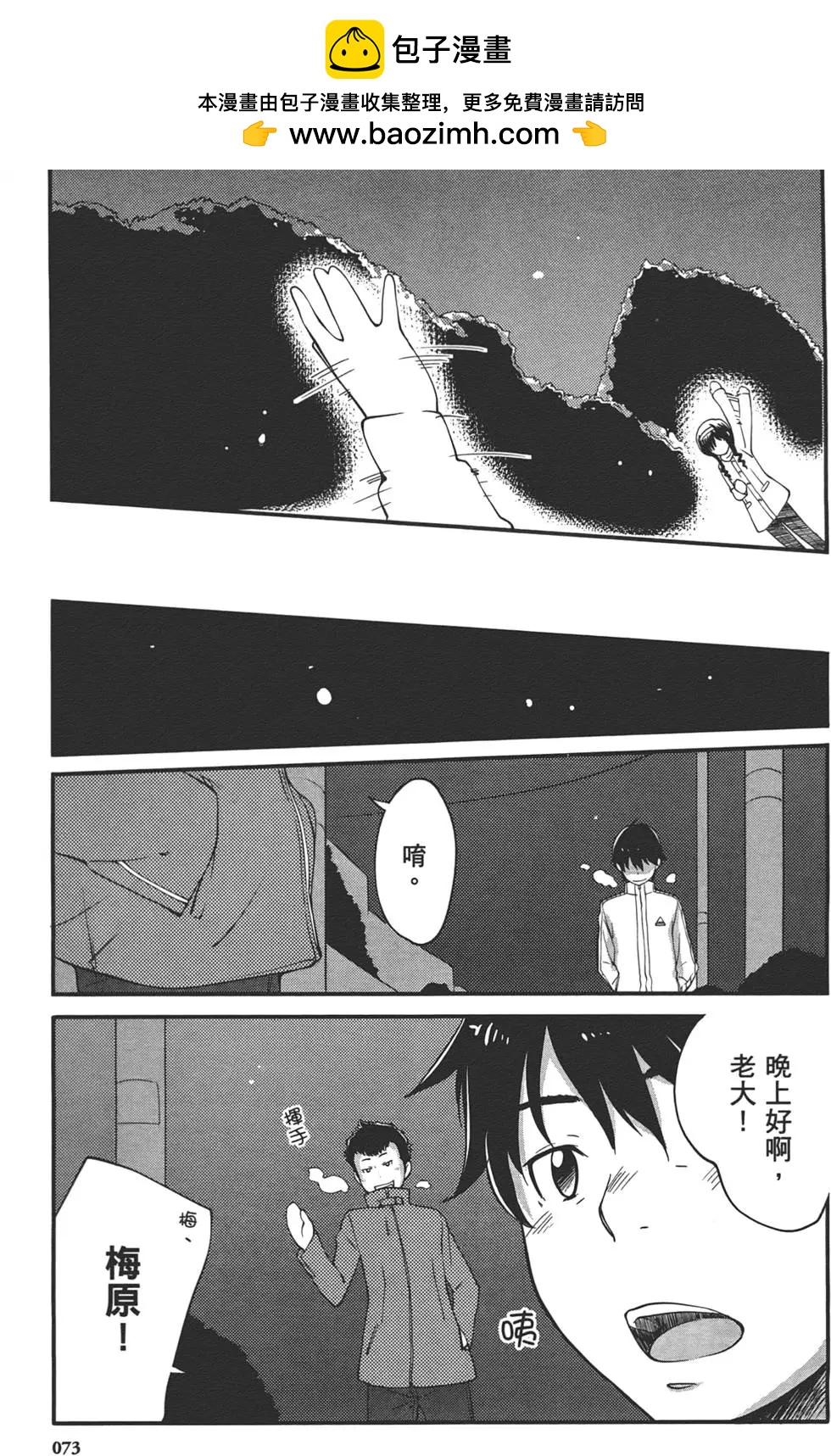 第01卷80