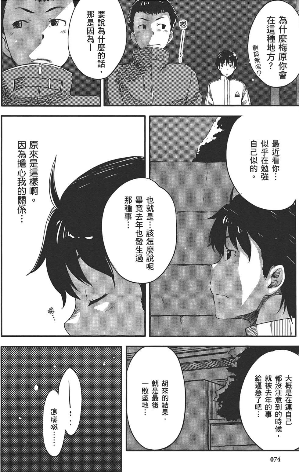 第01卷81