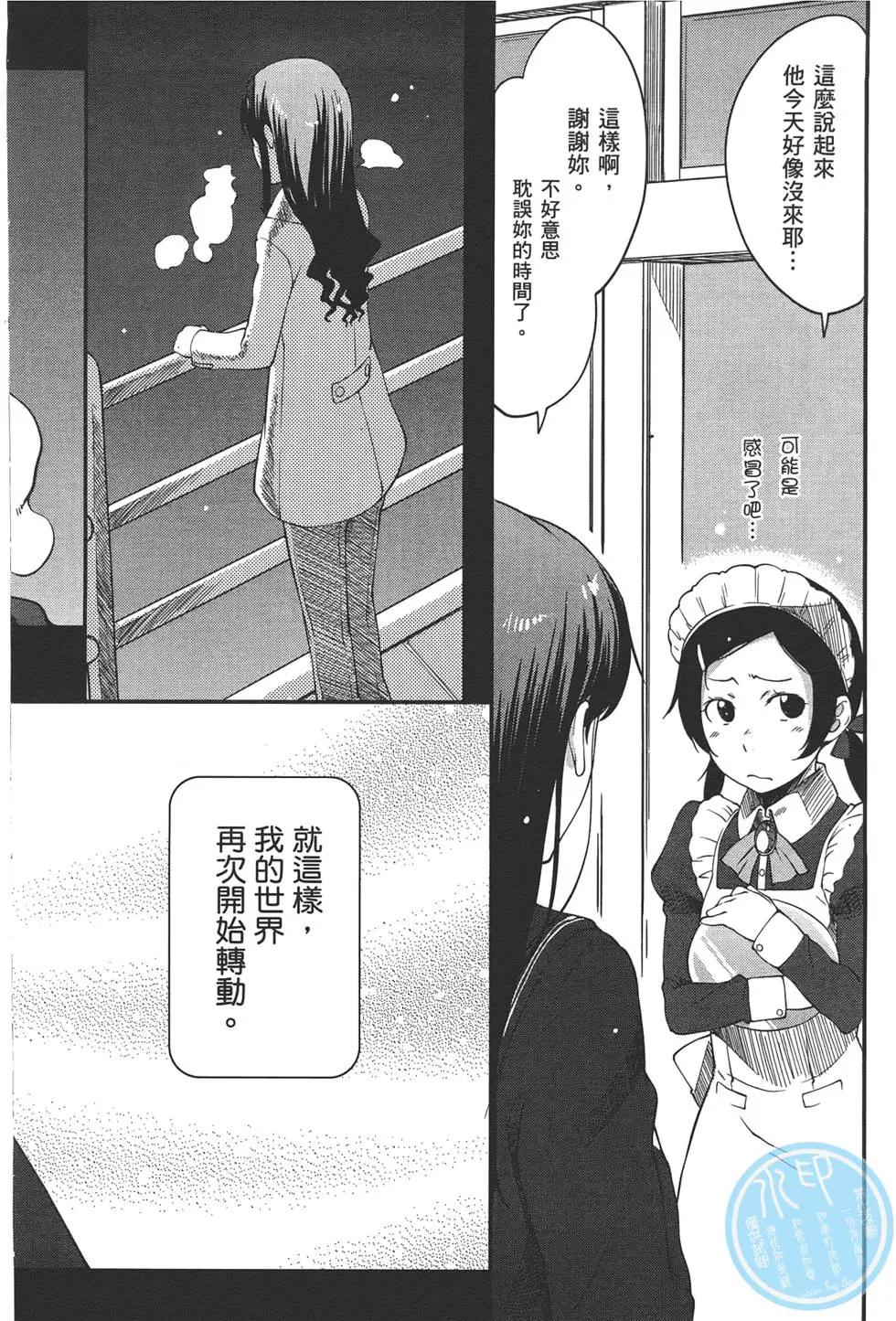 第01卷87