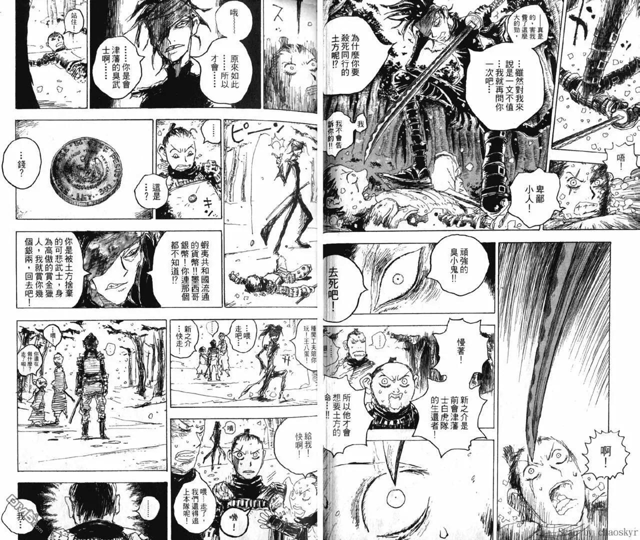 第01卷28