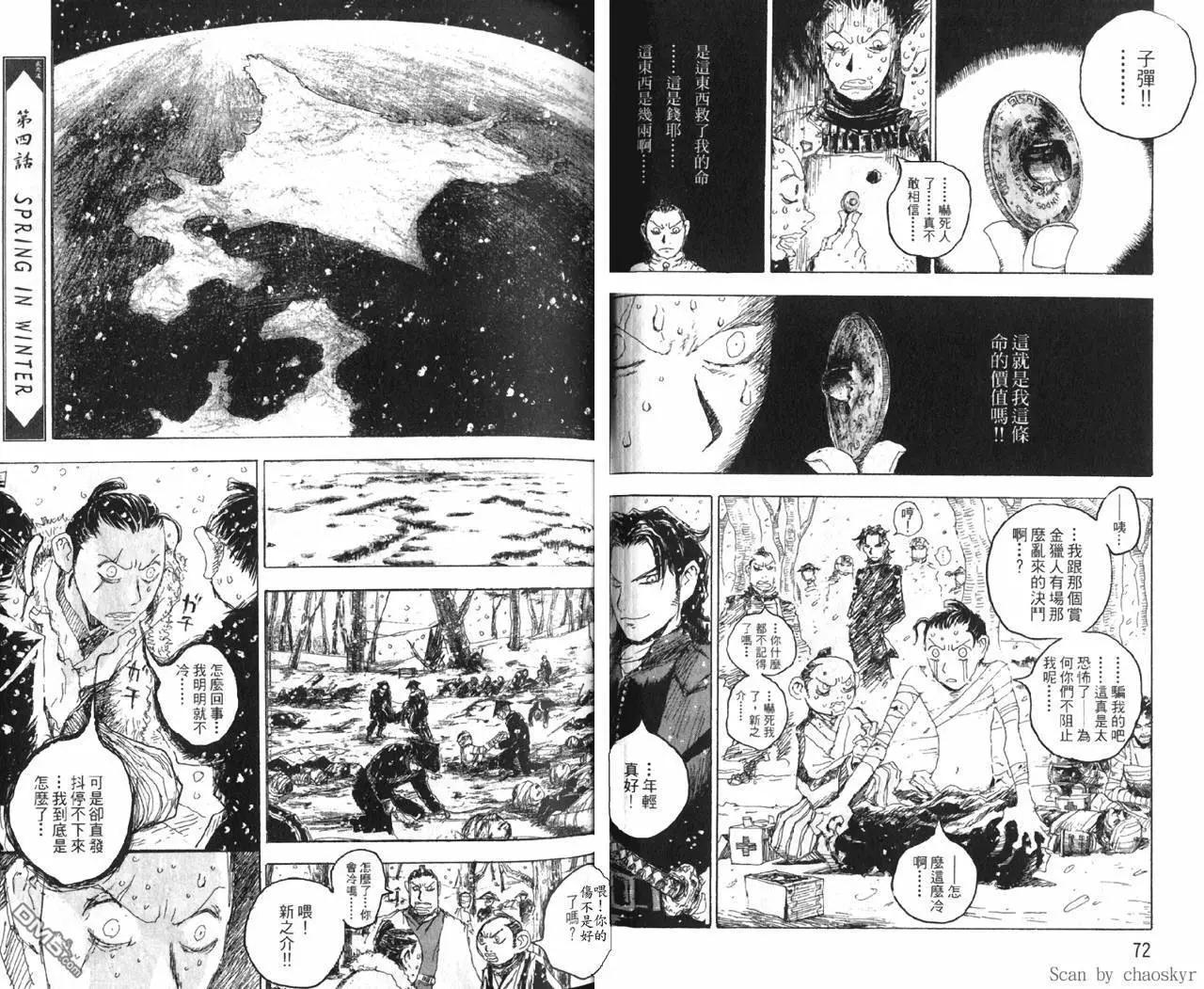 第01卷37
