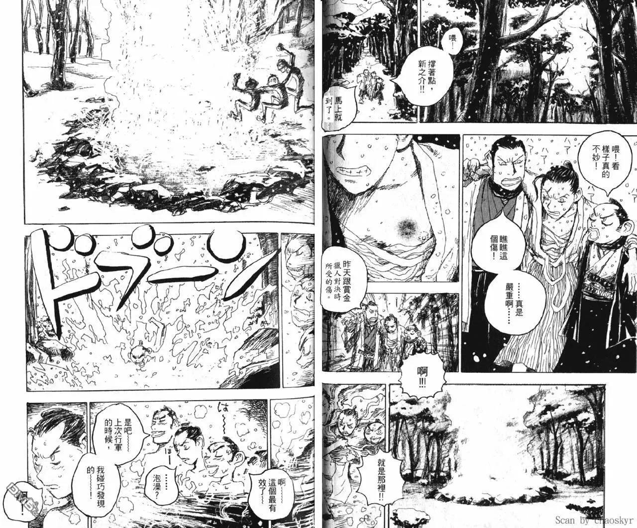 第01卷38