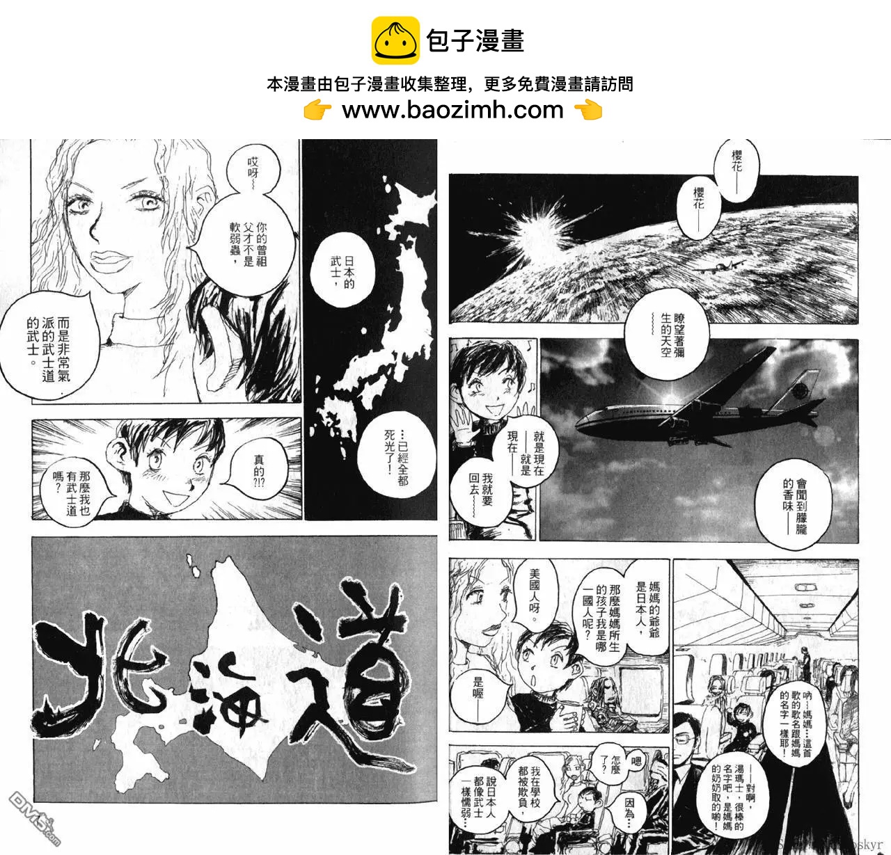 第01卷4