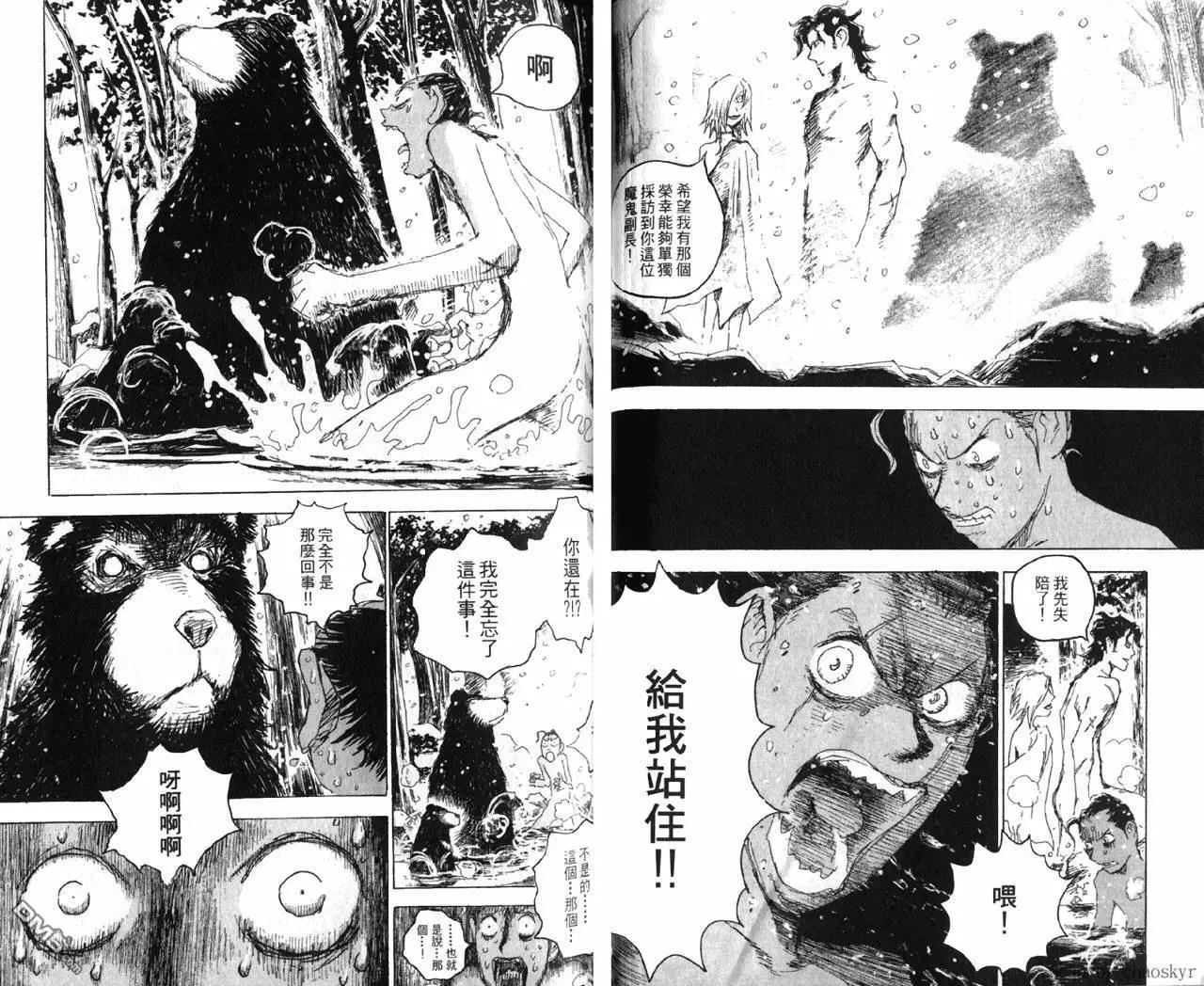 第01卷44