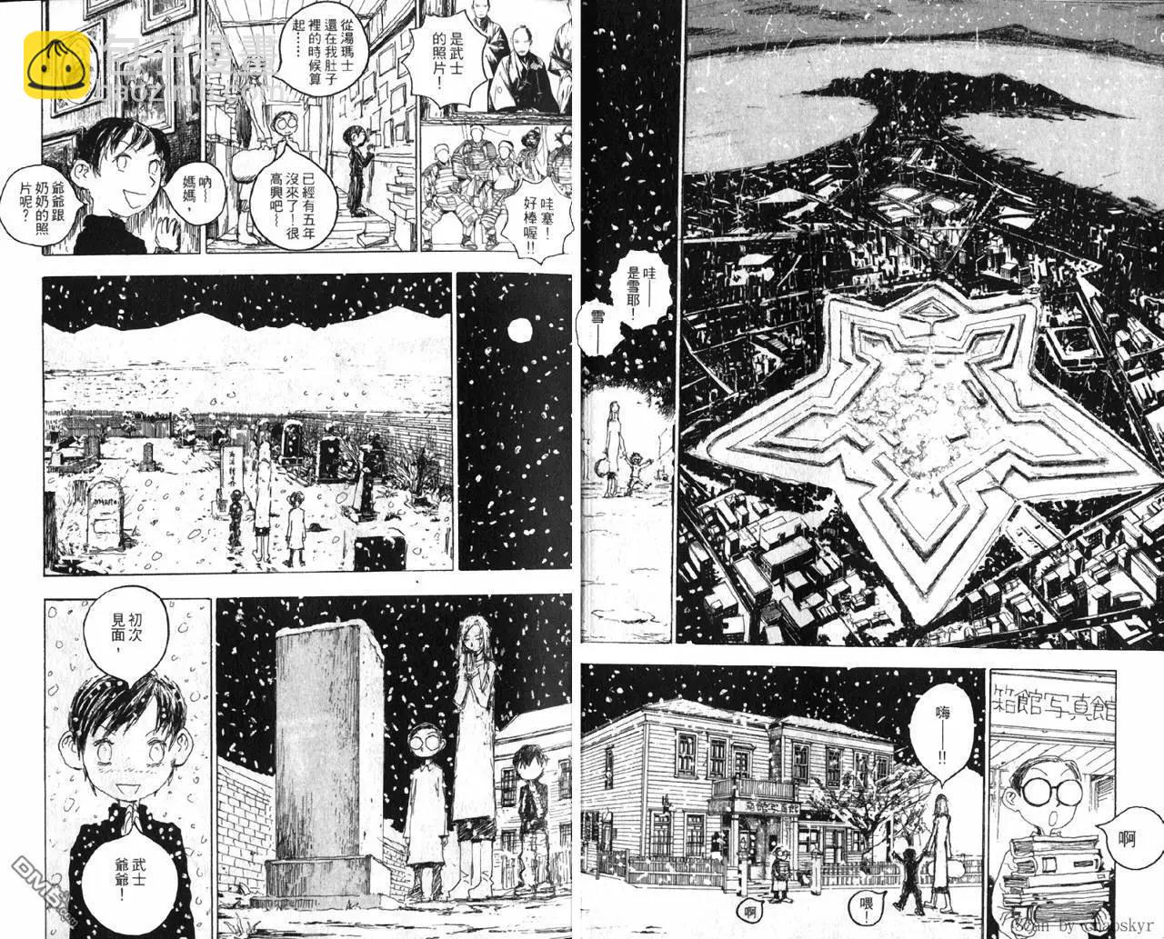 第01卷5