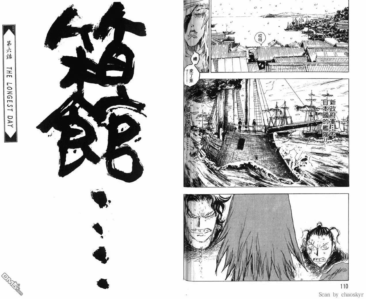 第01卷59