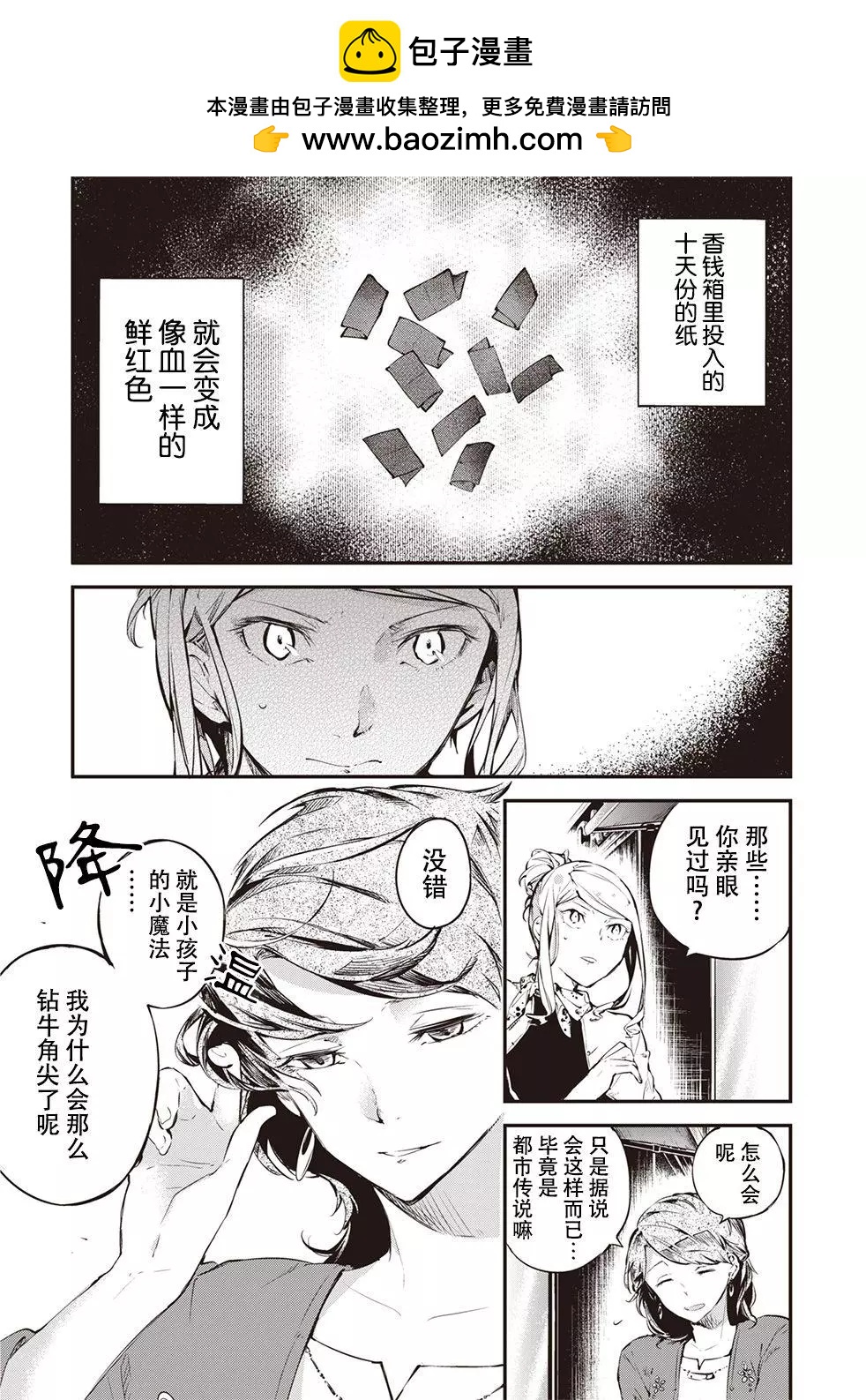 第01回6