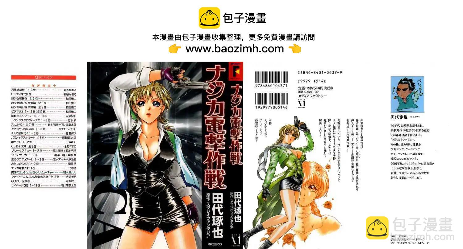 第01话1