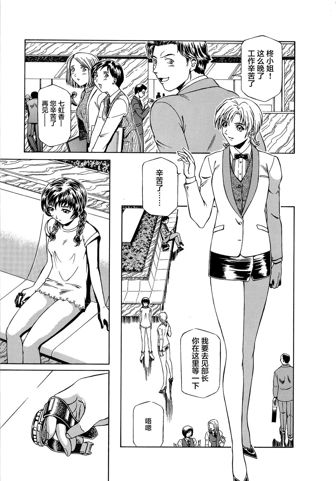 第01话10