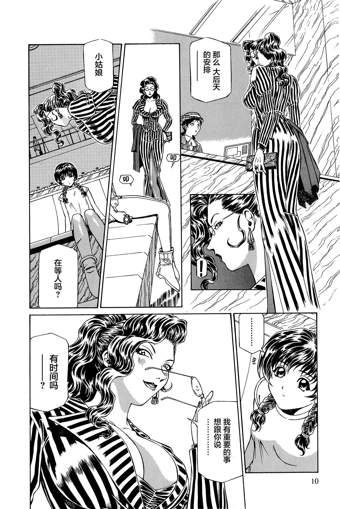 第01话11
