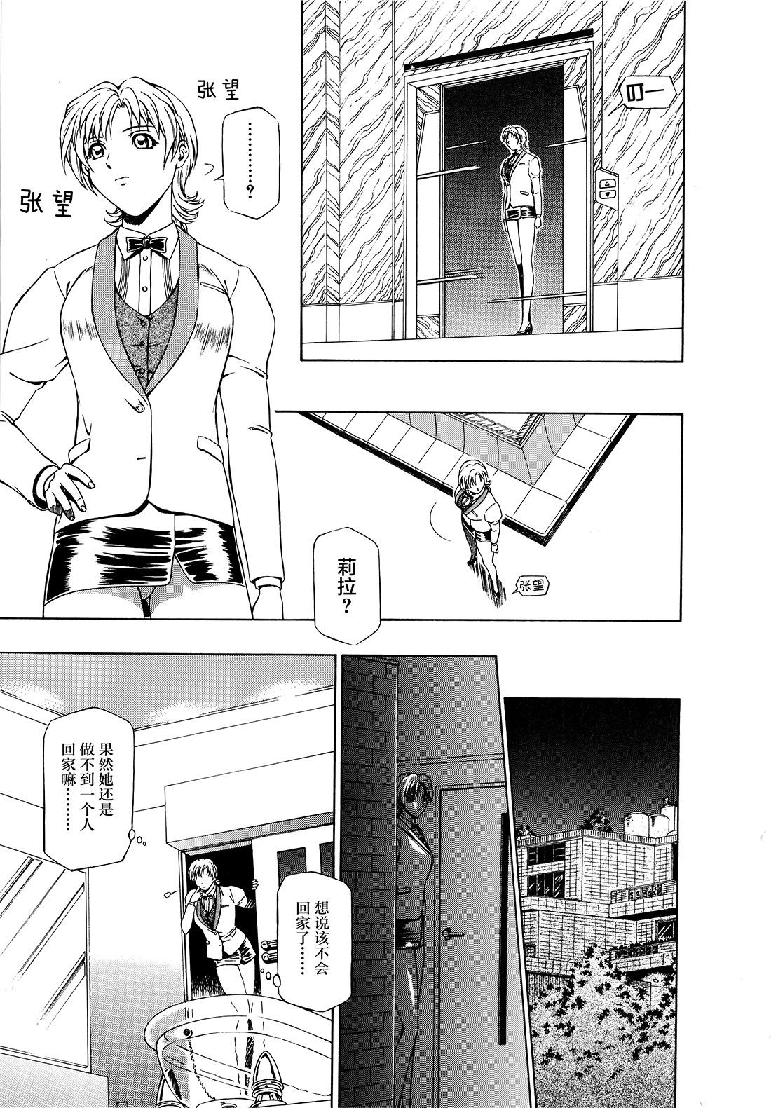 第01话12
