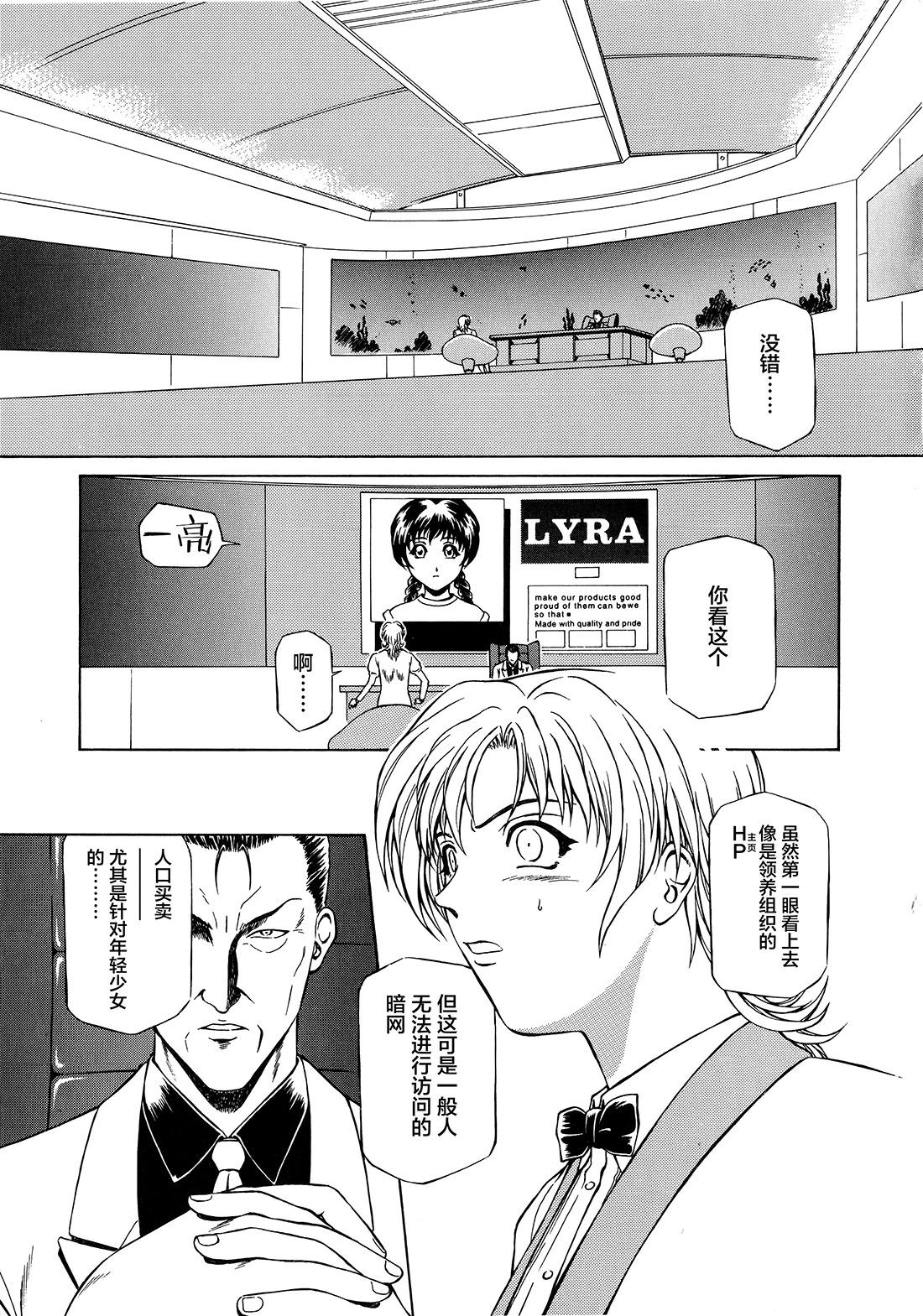 第01话14