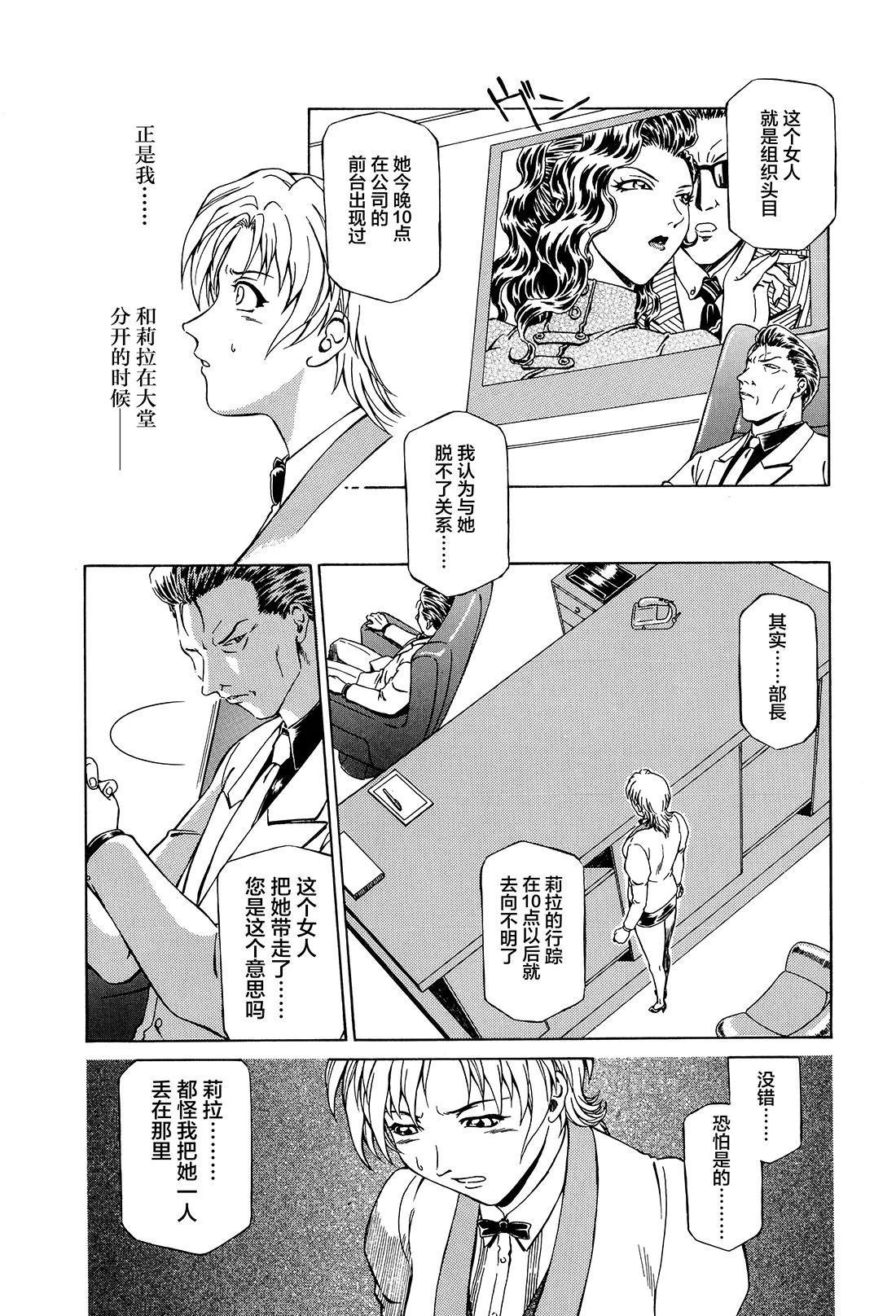 第01话15
