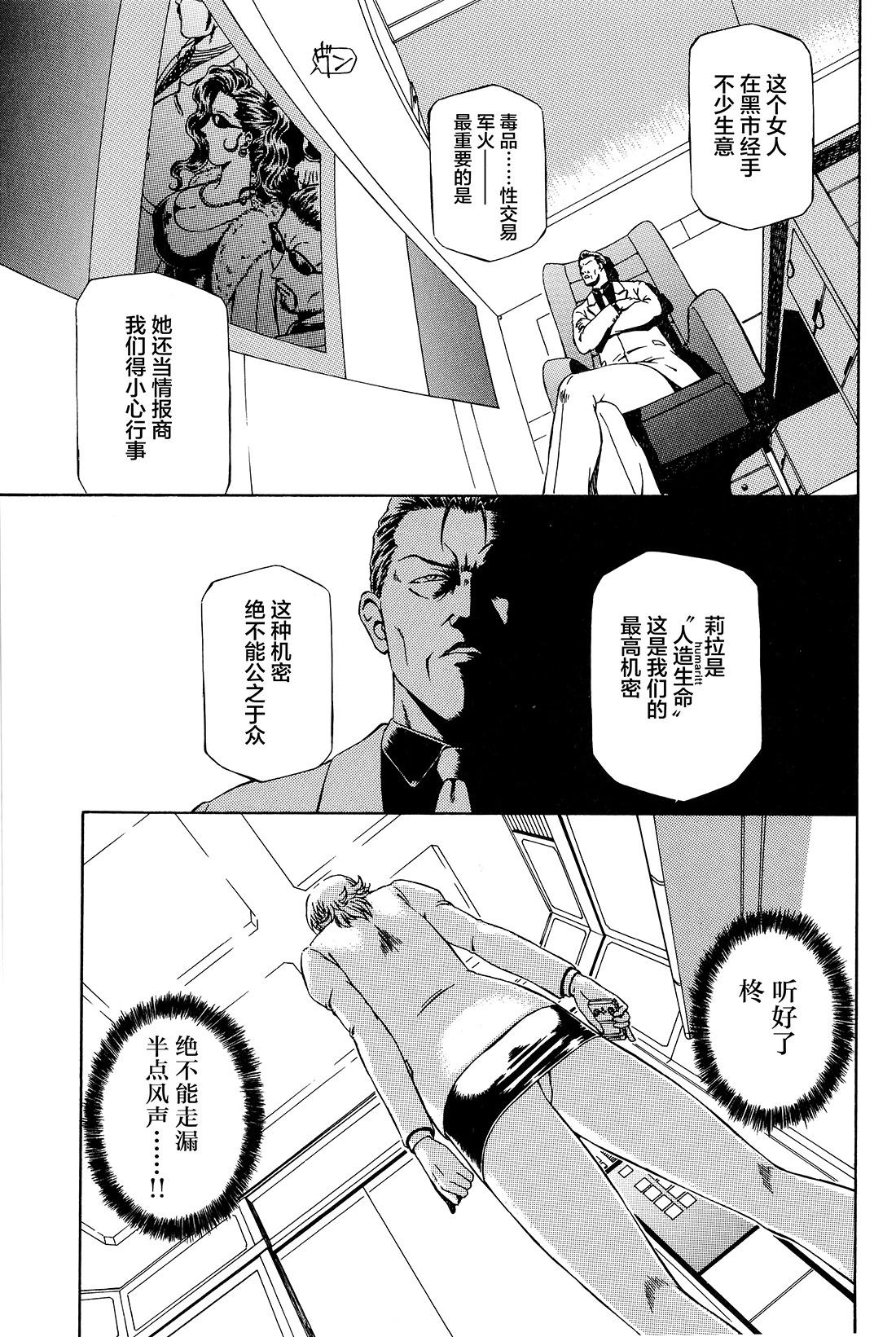 第01话16