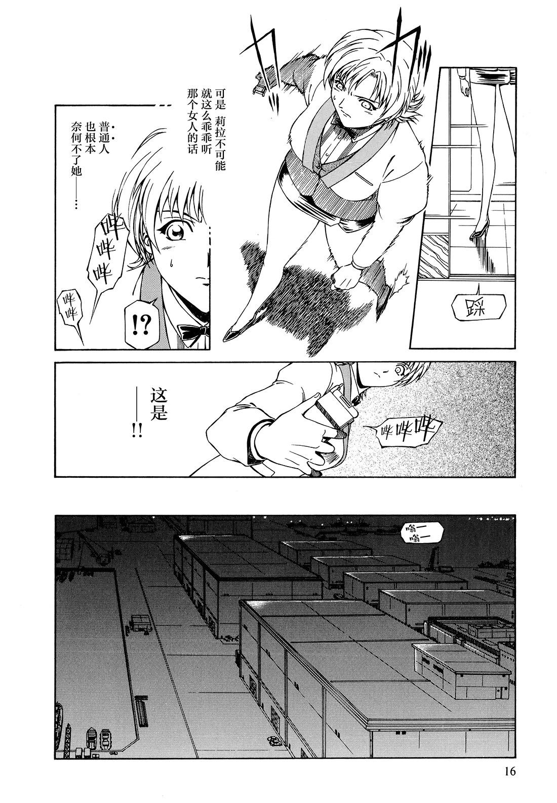 第01话17