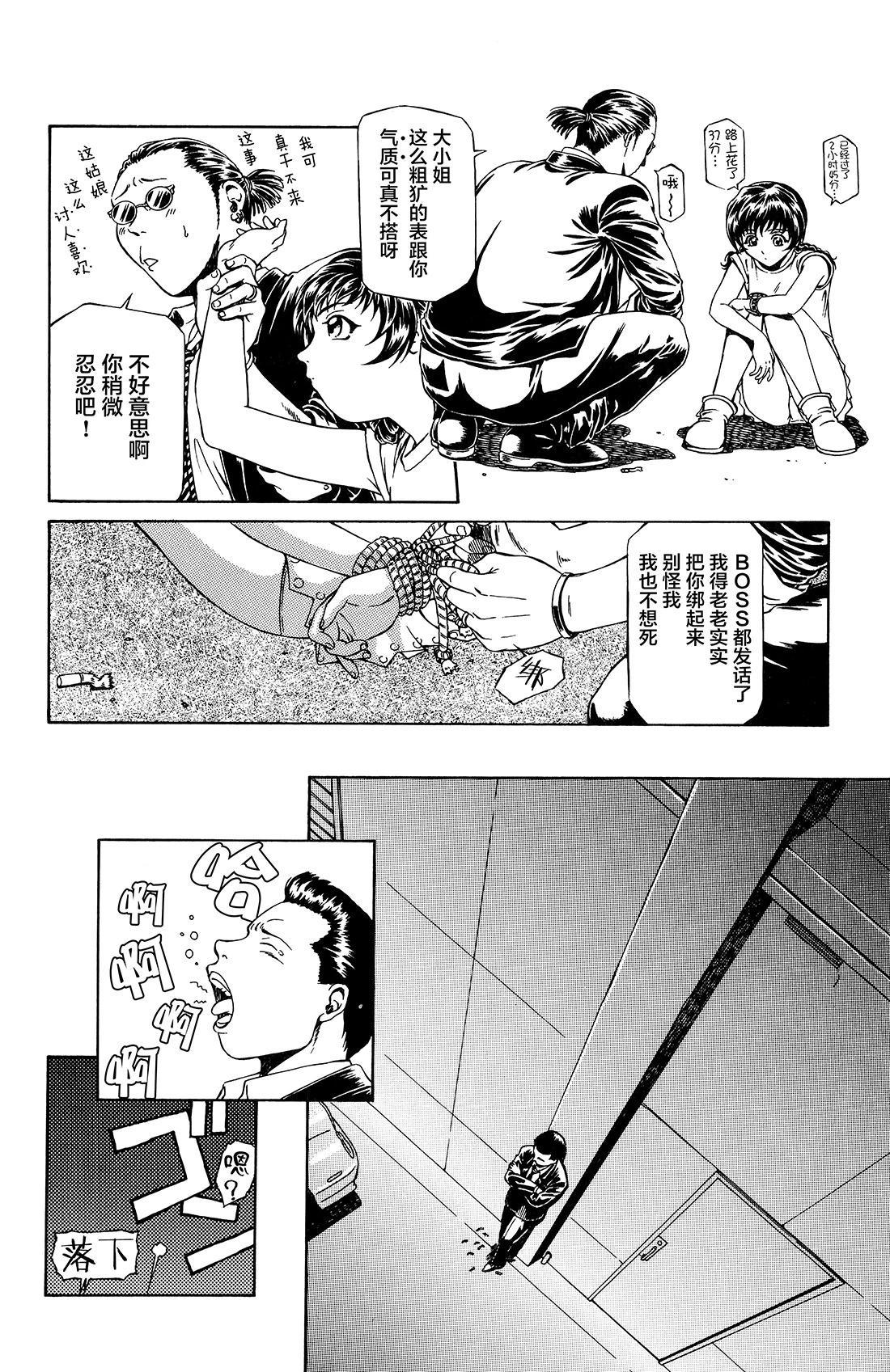 第01话19