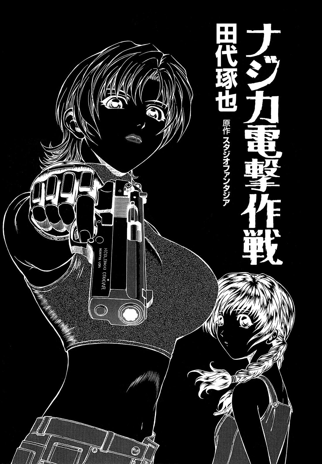 第01话2