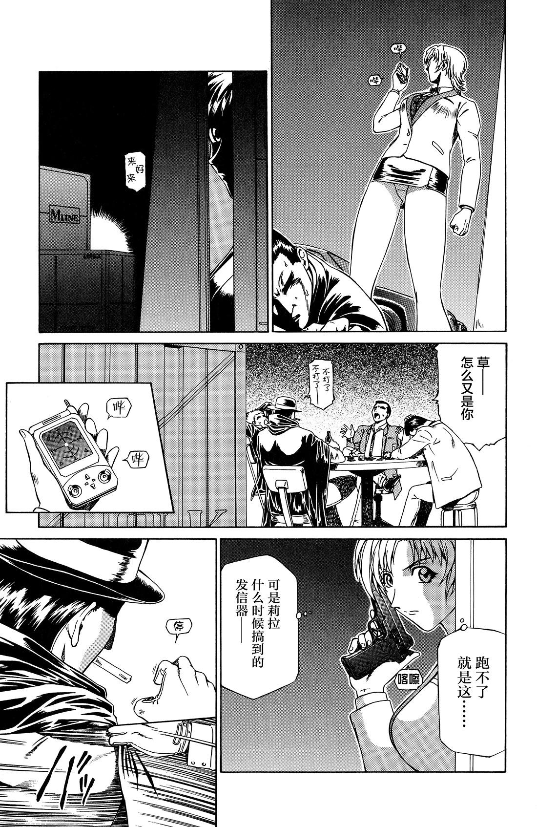 第01话20