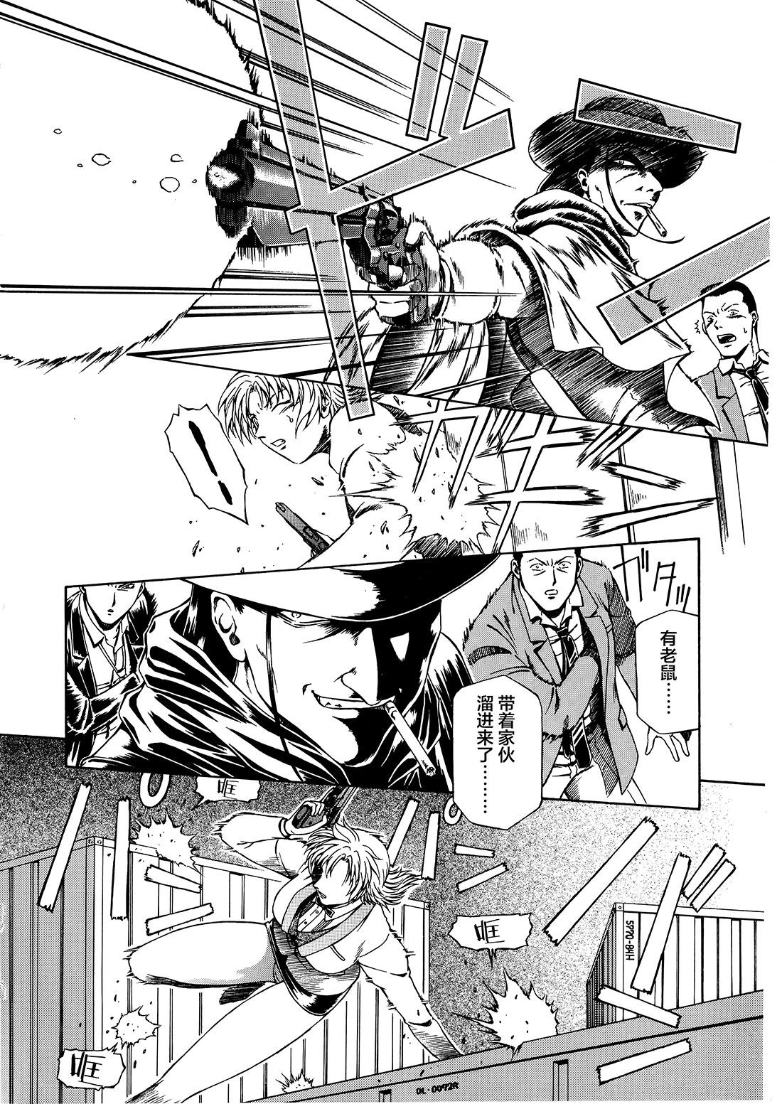 第01话21