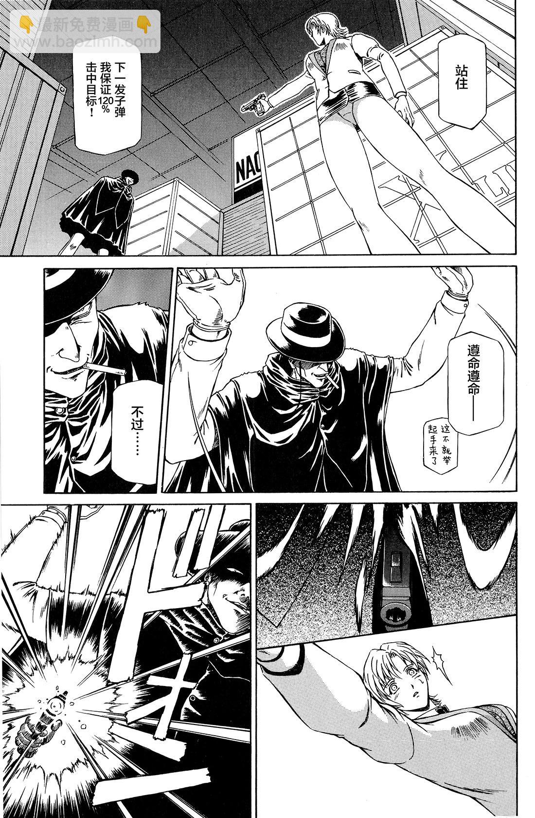 第01话24