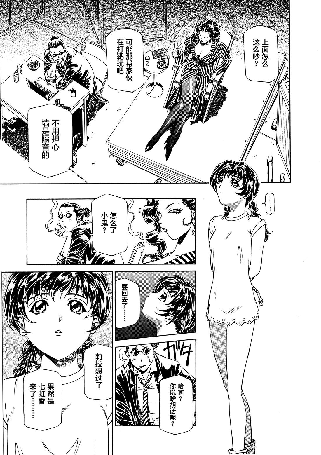 第01话26
