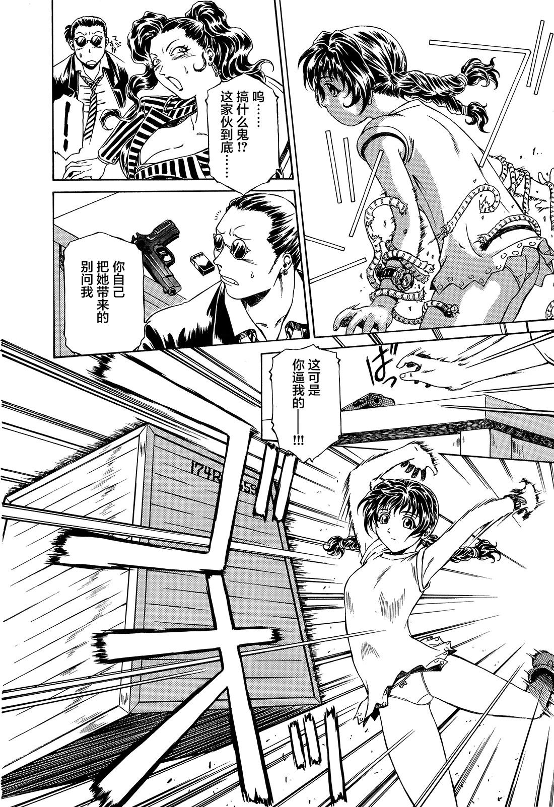 第01话27