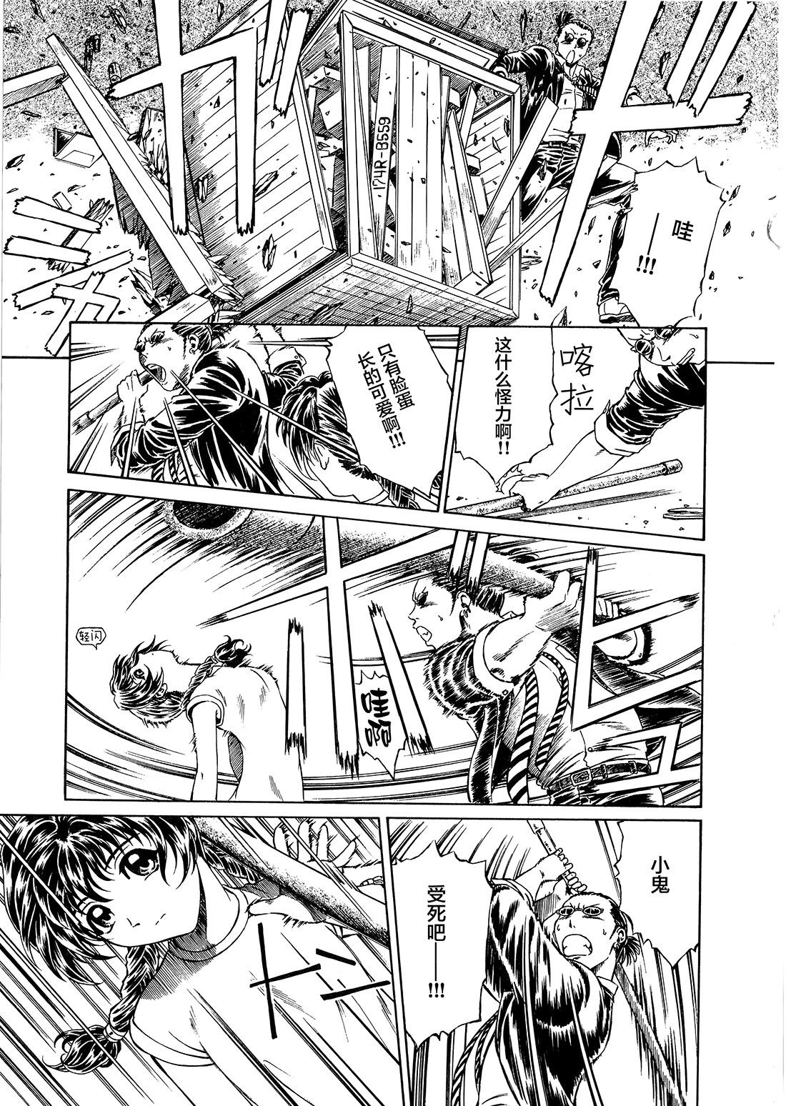 第01话28