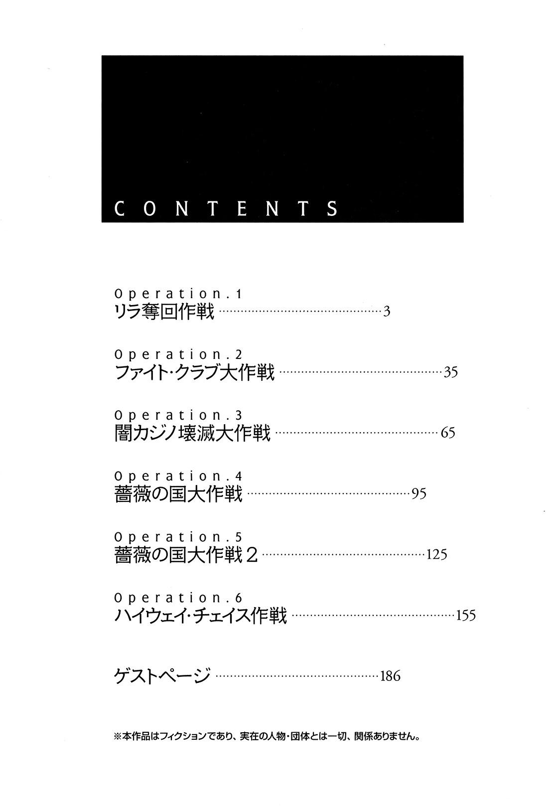 第01话3