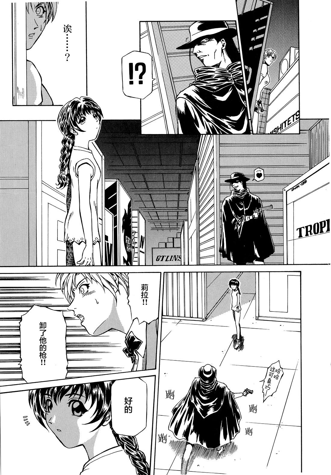 第01话30