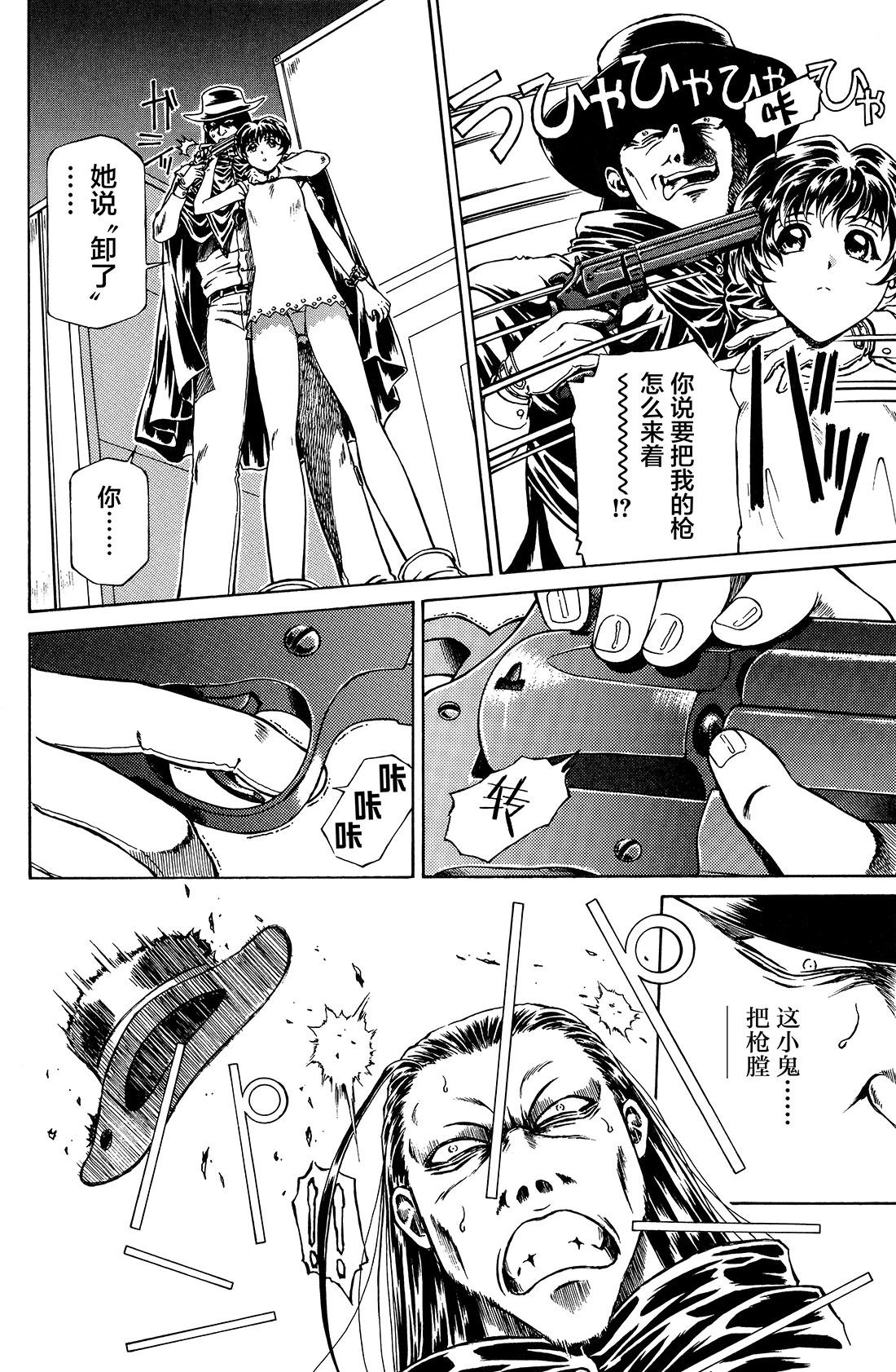 第01话31