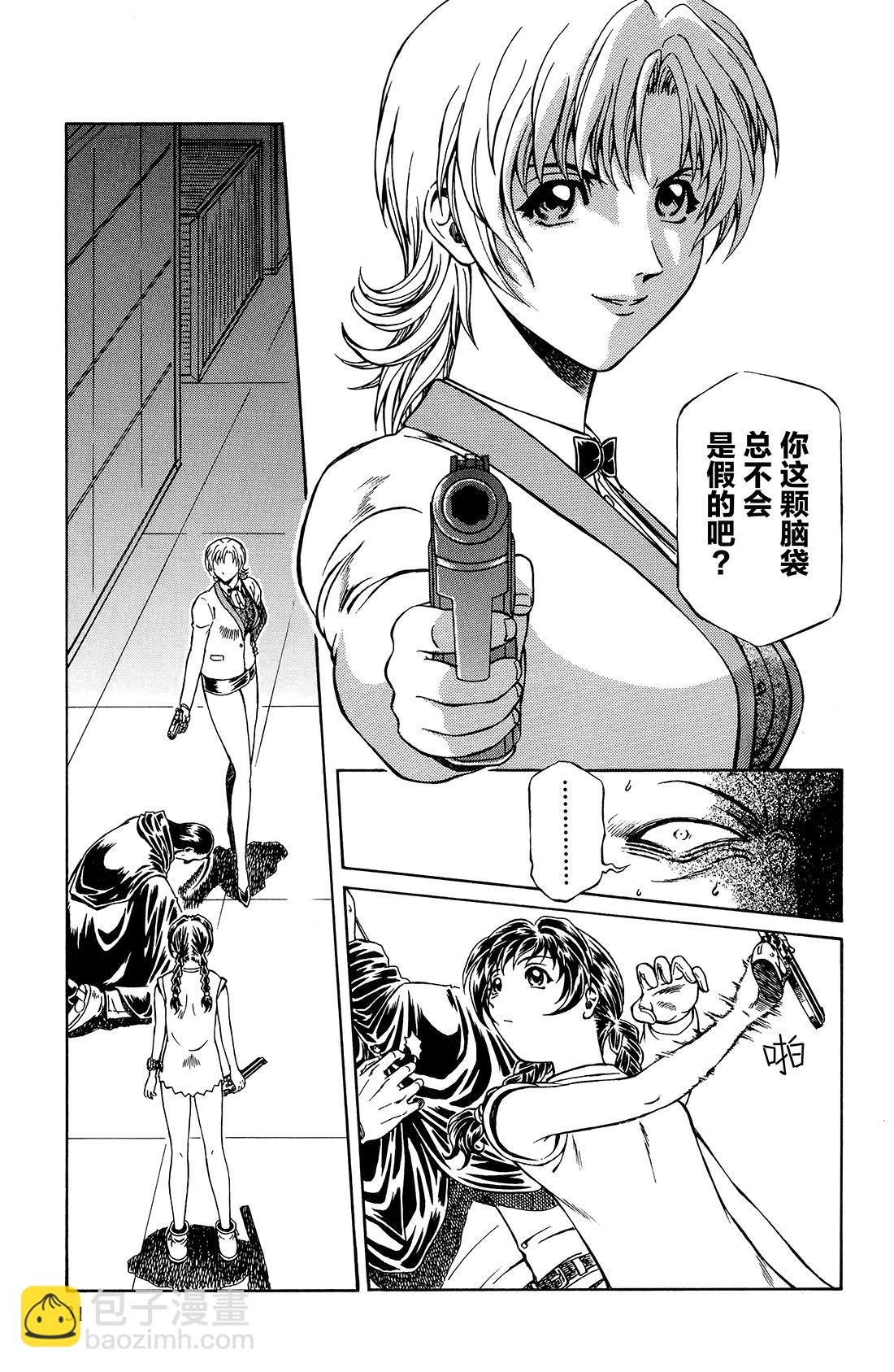 第01话32