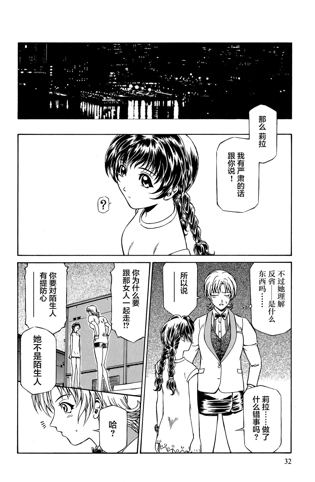 第01话33